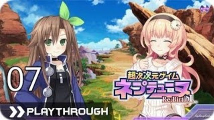 超次次元ゲイム ネプテューヌ Re；Birth1 (PSV) - Pt.7 [Chapter 2 BOSS フレースヴェルグ]