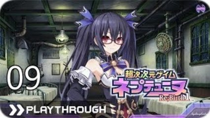 超次次元ゲイム ネプテューヌ Re；Birth1 (PSV) - Pt.9 [Chapter 2]