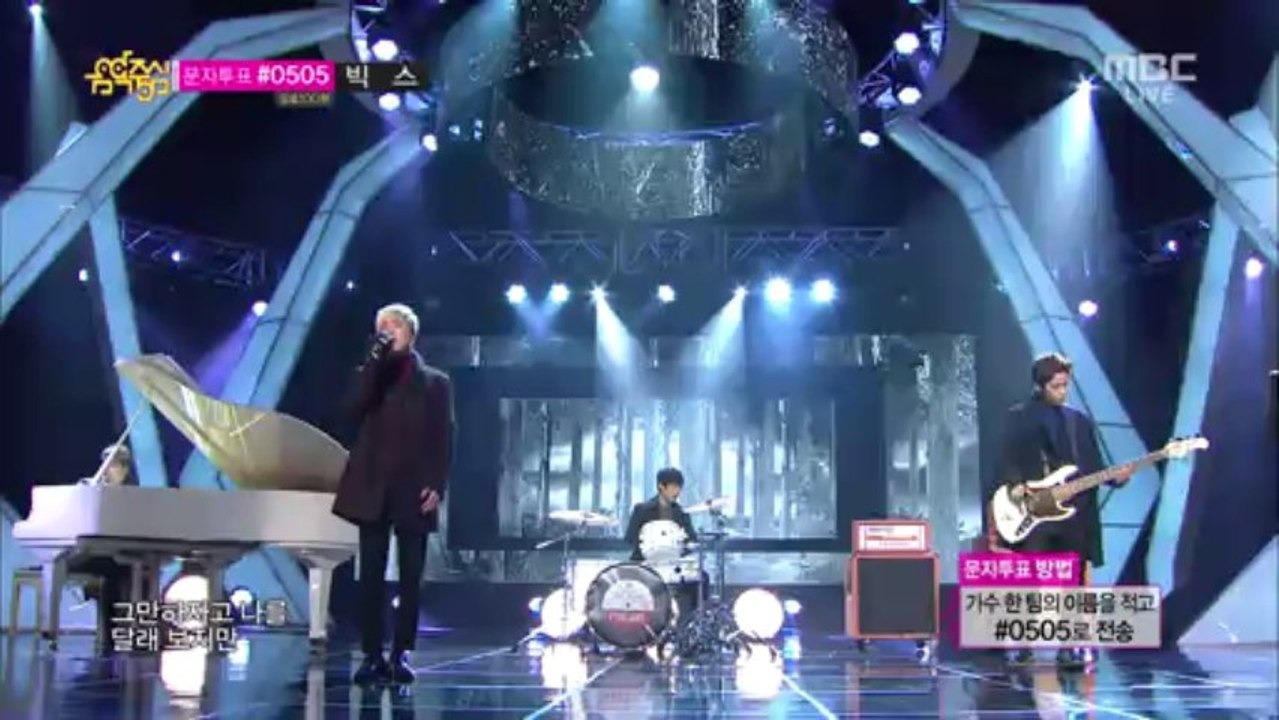 FT ISLAND - Madly (Dec 7, 2013)