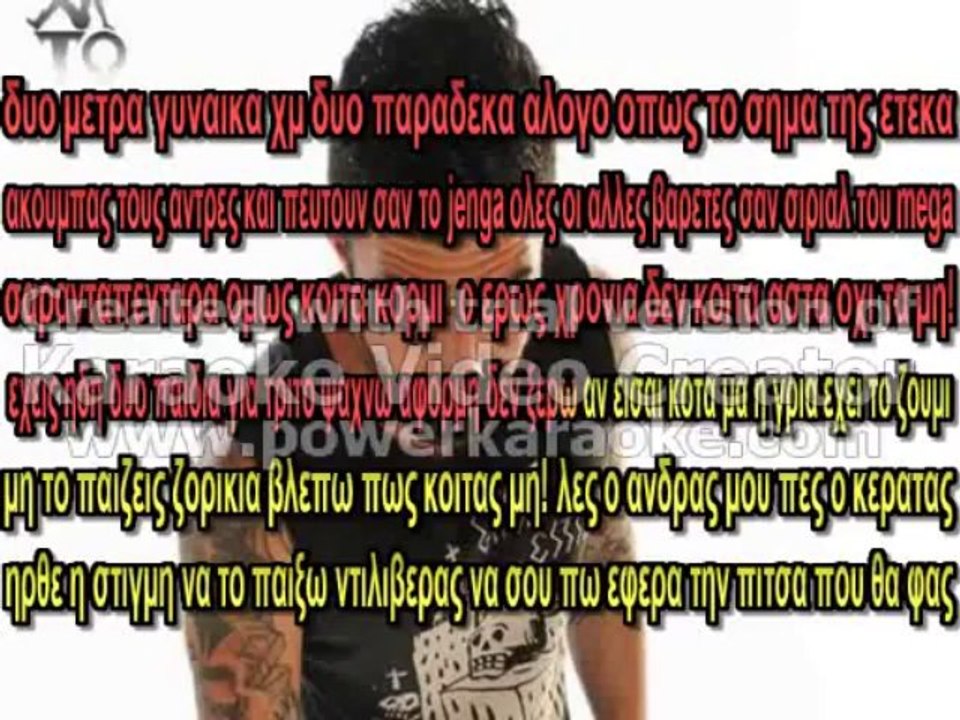 ΤUS - Μωρό Μου Σε Αφήνω