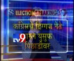 LIVE Assembly Election 2013: BJP Ahead in Delhi,Rajasthan & Madhya Pradesh-TV9/Part1