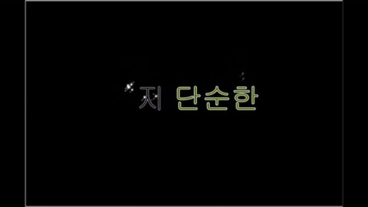 1 4 3 [ I Love You ] _ Henry [Thai+korea Sub]