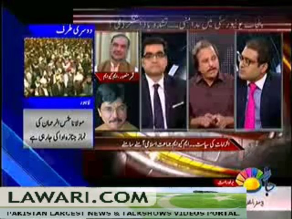 AGENDA 360 (KIYA MQM EK BAAR PHIR MUSKILAAT MEIN GIRH GAYI--) – 7TH DECEMBER 2013