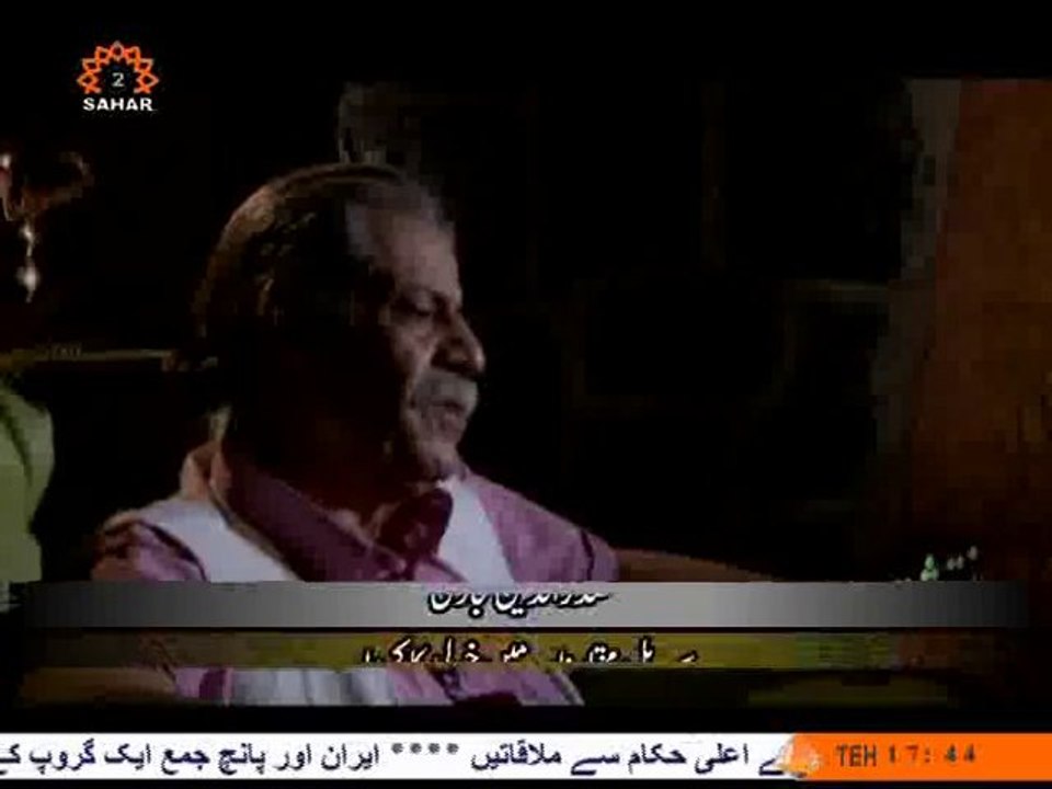 Nqsh Eshq Sadrudin Hijazi dr Kholi