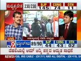 TV9 Live: Delhi, Madhya Pradesh, Rajasthan & Chhattisgarh Assembly Elections 2013 Results - Part 10