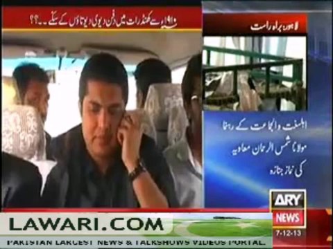 SAR E AAM (FAISALABAD MAIN SONA UGALTEY GAON KI HAQEQAT) – 7TH DECEMBER 2013