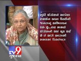 Delhi polls - We respect the verdict of people, says Sheila Dikshit - Tv9 Gujarat