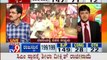TV9 Live: Delhi, Madhya Pradesh, Rajasthan & Chhatisgarh Assembly Elections 2013 Results - Part 18