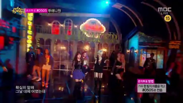 131207 T-ara - What Should I Do? [나 어떡해?] Comeback Stage