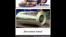 Арматура рифленая А3