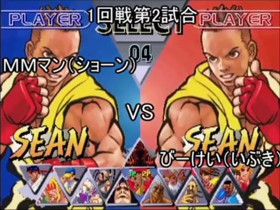 SFIII 2nd Impact Matchs japonais Amusement Park 4/6