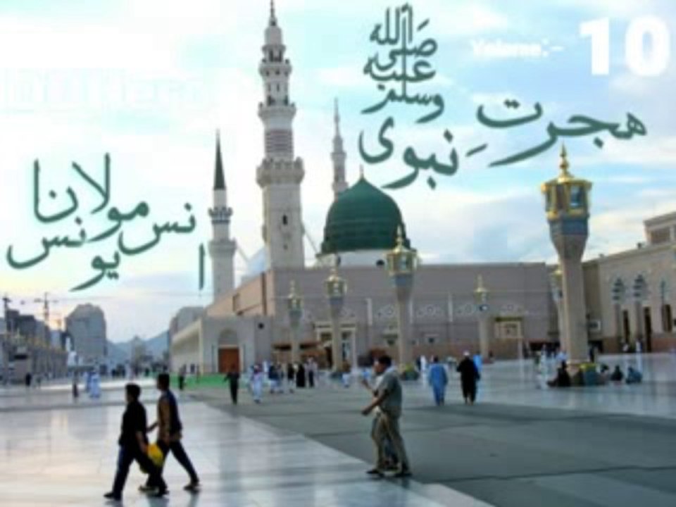 Anus Younus - (Vol-10) - Shahaadate Hanzla (R.A) - (2012).swf