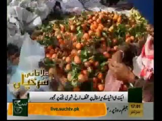 Regional News Headlines 05pm December 08, 2013