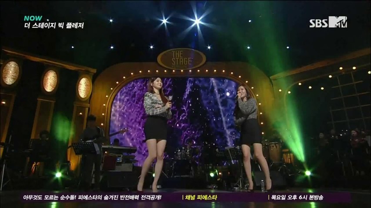 SBSMTV