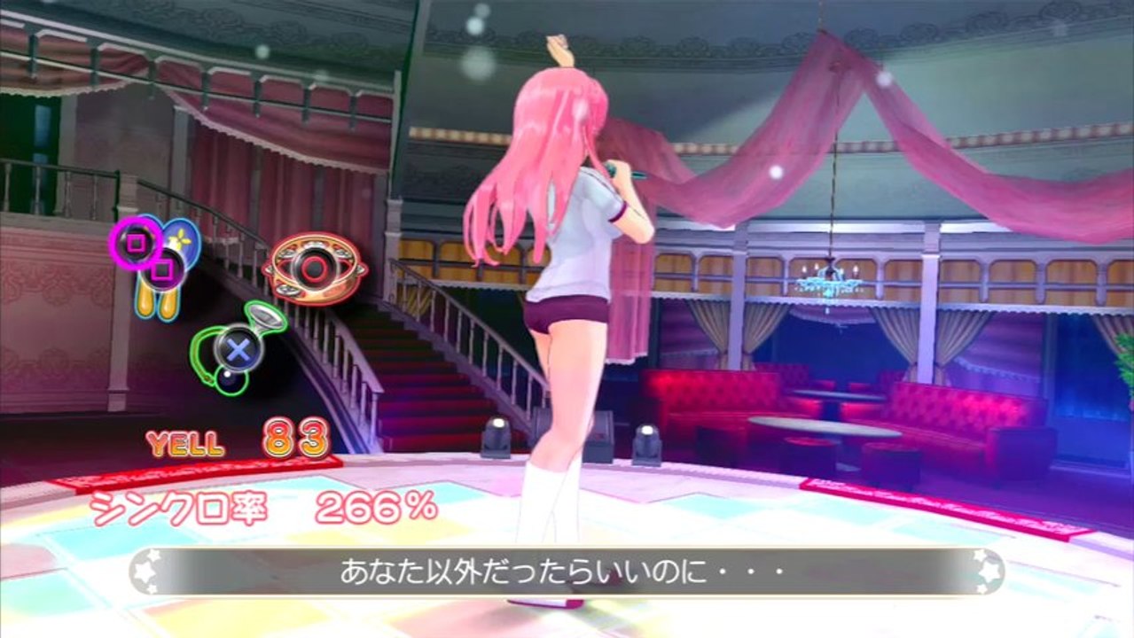 Dream C Club Complete Edipyon - Rui (るい)「時間のカケラ」