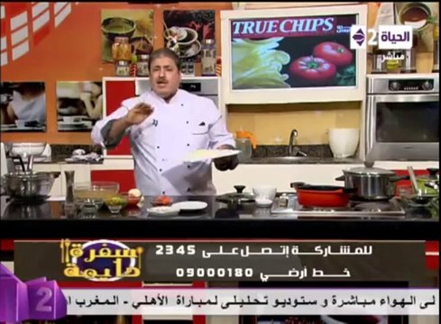 لحمة محمرة بالفريك - الشيف محمد فوزي - سفرة دايمة