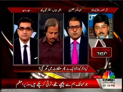 CNBC Agenda 360 Moiz Jafri & Haider Waheed with Qamar Mansoor (08 Dec 2013)
