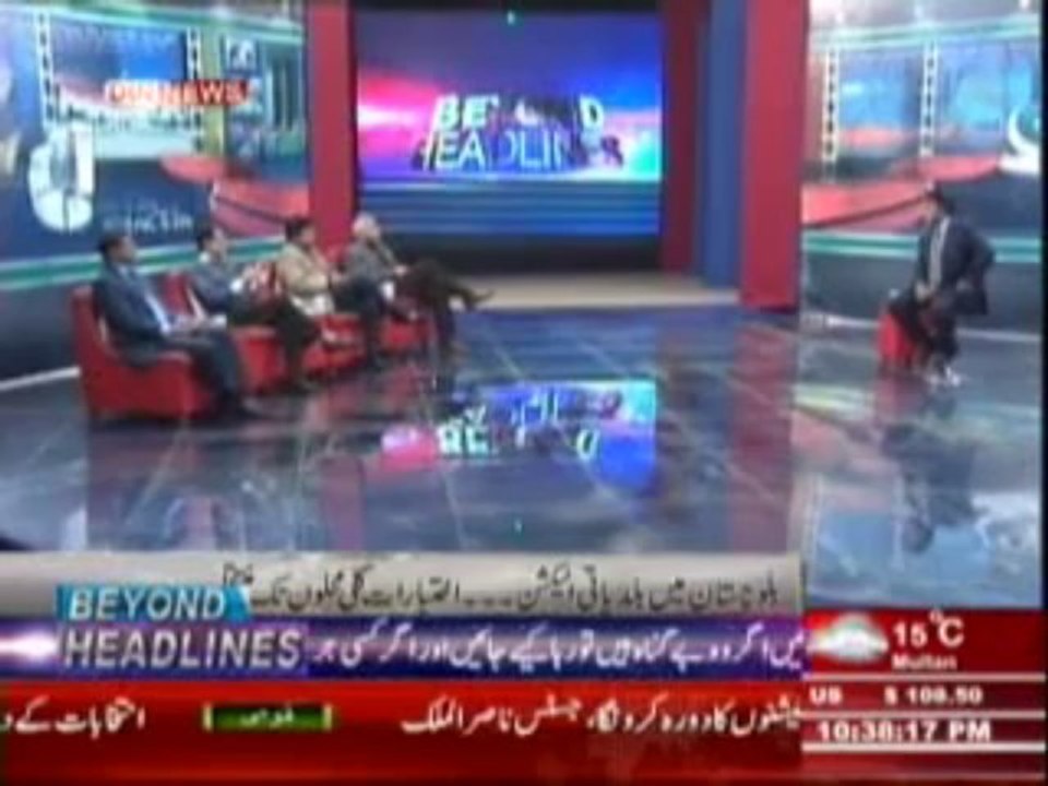 Beyond Headlines (Din News) 07-12-2013