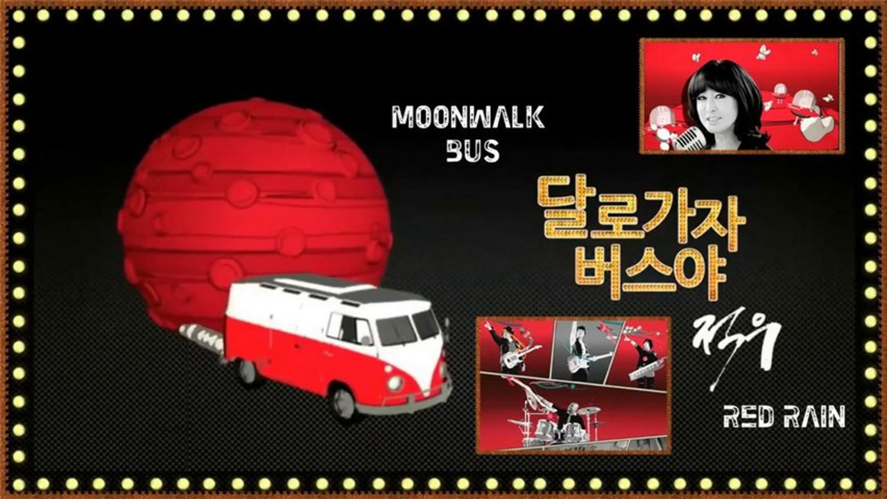 Red Rain - Moonwalk Bus k-pop [german sub]