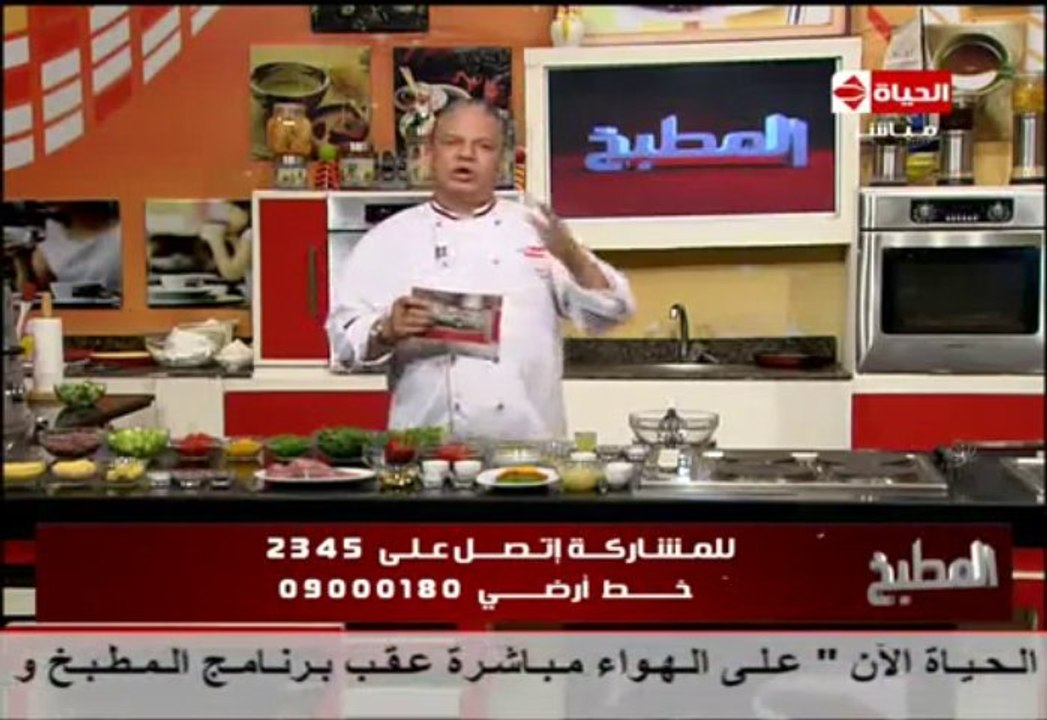 بيكون سلاد