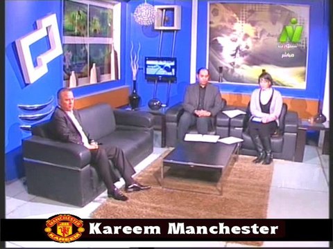 الجزء الاول الاعلاميين خالد لطيف وسماح عمار فى بيت الرياضه مع شوقي غريب المدير الفني لمنتخب مصر 11 ديسمبر 2013