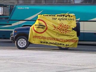 Χρυσοχοίδης για διόδια και Ε-65