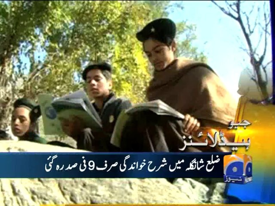 Geo Headlines-12 Dec 2013-1700