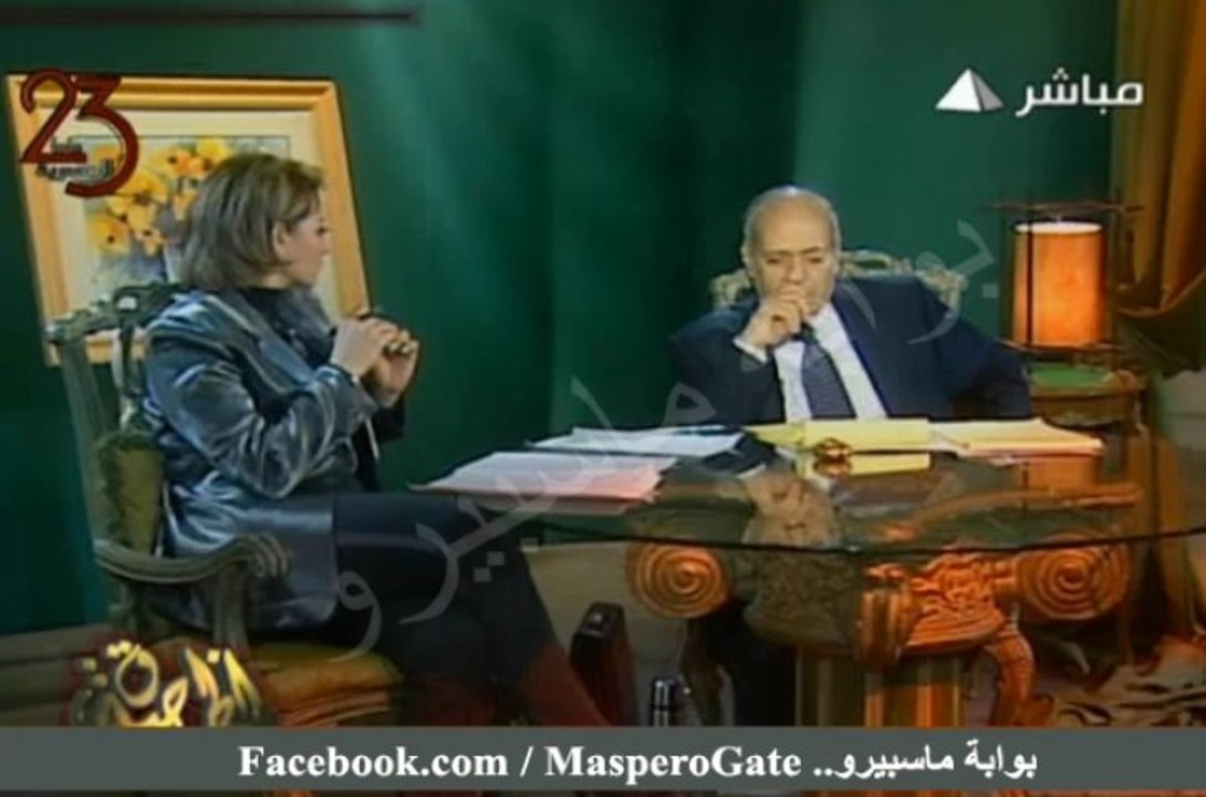 بوابة ماسبيرو : أجزاء من برنامج لحظة صدق
