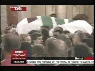 Pierre Gemayel Funeral Nov 23 2006
