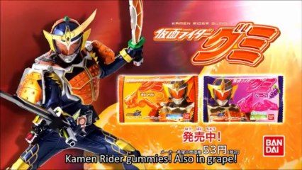 Gaim Gummy