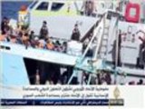 البحرية الإيطالية تنقذ 176 مهاجرا سوريا