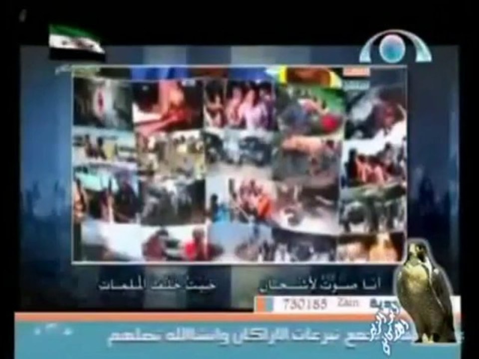 انشودة اركان المأسى