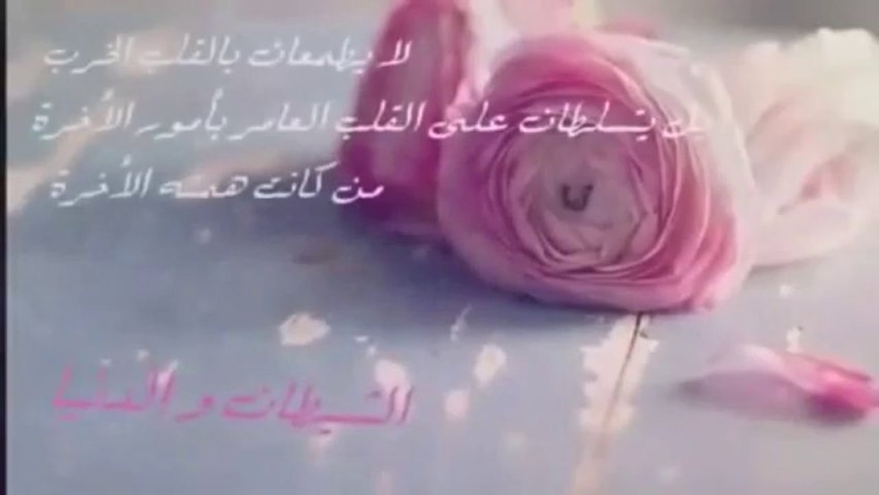 لكي لا تحزن