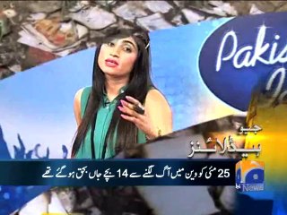 Geo Headlines-09 Dec 2013-1100