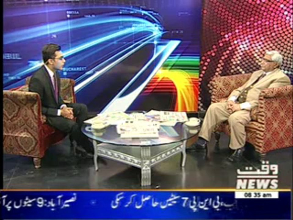 News Lounge 08 December 2013