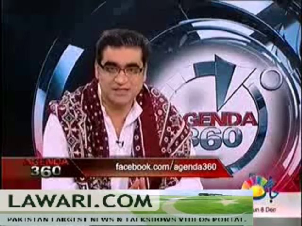 AGENDA 360 (KIYA NATO SUPPLY PE SIYASAT HO RAHI HAI--) – 8TH DECEMBER 2013