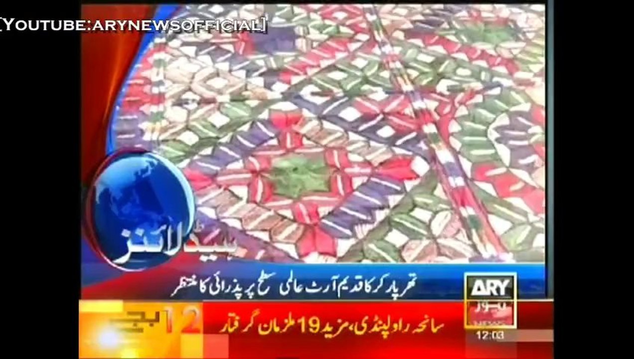 Headlines - 1200 - Monday - 9 - Dec - 2013