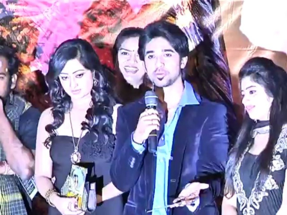 Cut Chesthe Audio Launch Video