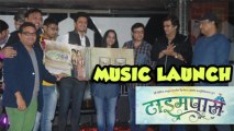 Marathi Movie  Time Pass Music Launch – Ketaki Mategaonkar, Prathamesh Parab, Riteish Deshmukh