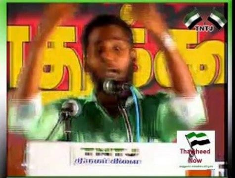 ஒற்றுமையை நோக்கி அழைக்கும் TNTJ - வீடியோ பாகம் 02