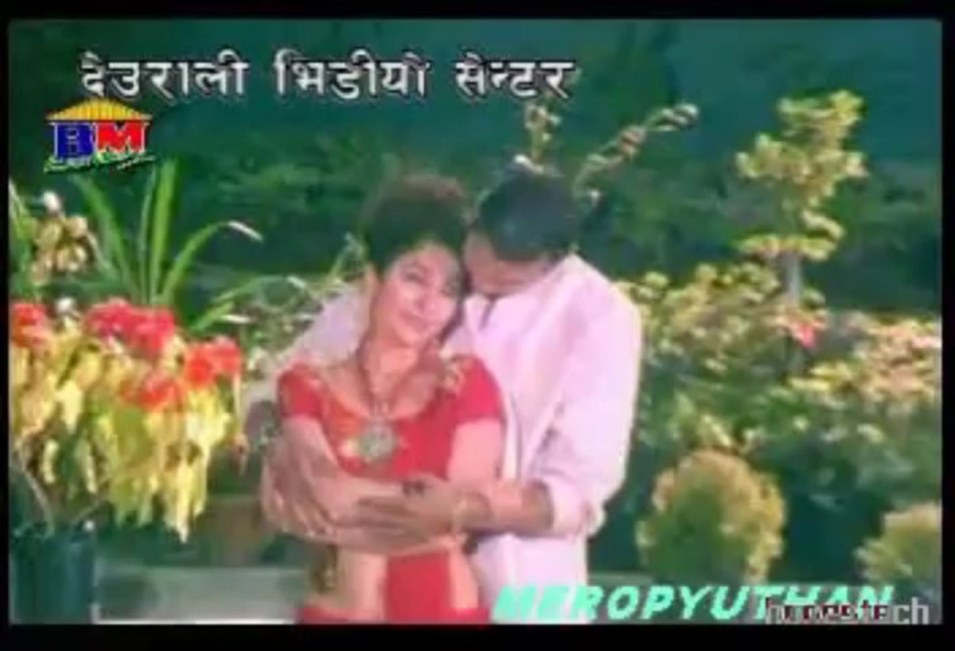 Nepali Movie- Aamako kaakha Part- 10