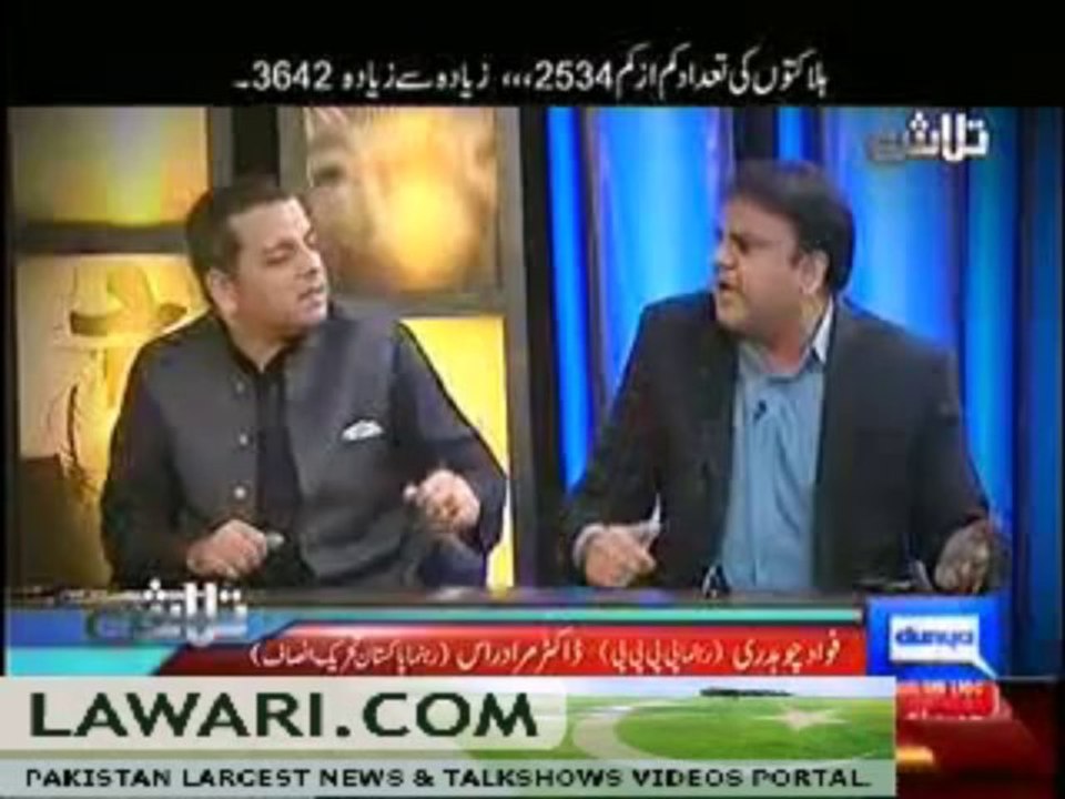 TALASH (DRONE HAMLE..SHADEED JUMURIYAT HUKUMATO KE DOAR MEIN AI --) – 7TH DECEMBER 2013