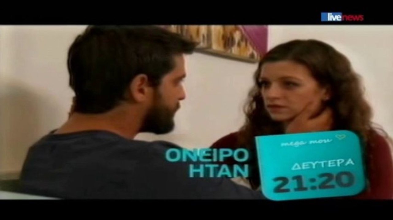 Όνειρο Ήταν ~ Trailer (Επεισόδιο 46)