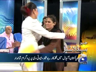 Geo Headlines-09 Dec 2013-1500