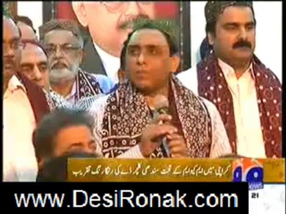 geo news 9pm 8
