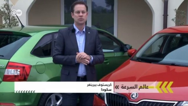 البداية: سكودا رابيد سبيسباك | عالم السرعة