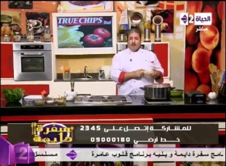 شوربة الشتاء السحرية - الشيف محمد فوزي - سفرة دايمة