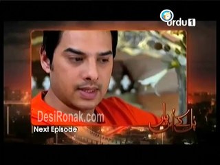 Pul Ky Os Paar Ep 21 HQ 3