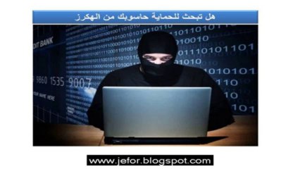 تحميل برنامج هوت سبوت مجانا