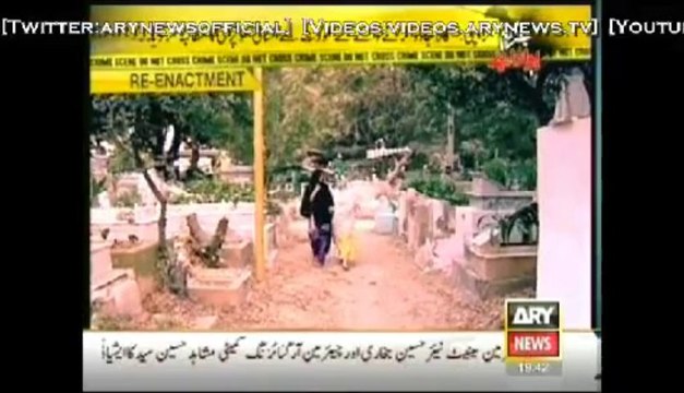 Jurm Bolta Hay 09 Dec 2013